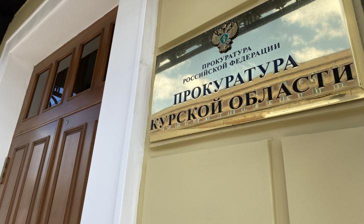 В Курске прокуратура контролирует проверку обстоятельств ДТП на остановке