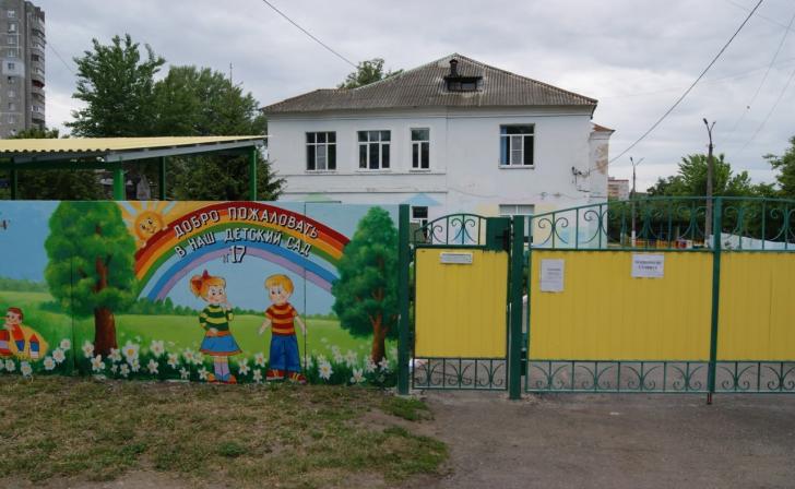 Курский детский сад №17 суд обязал провести капитальный ремонт