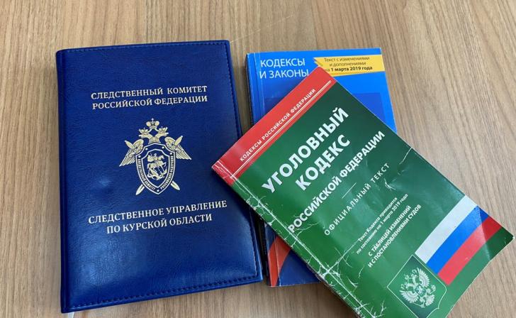 СК возбудил уголовное дело после после атаки дронов на курских пенсионеров