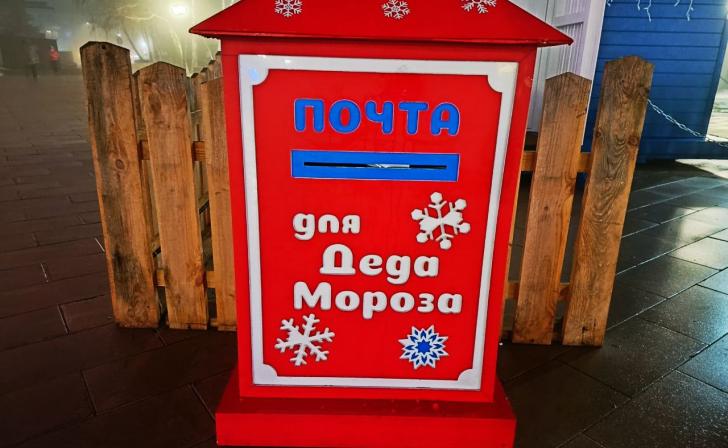 Юные куряне отправили Деду Морозу около 500 писем