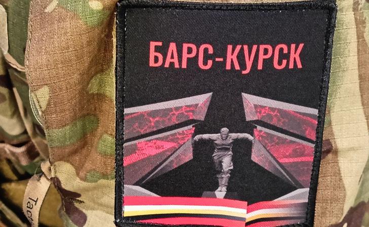 Еще один сотрудник администрации вступил в отряд «БАРС-Курск»