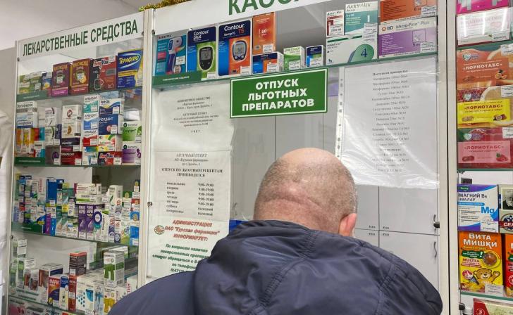 До конца недели в курские аптеки поступят еще несколько видов льготных лекарств