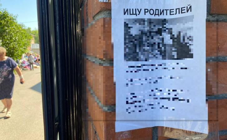 Список пропавших жителей курского приграничья составляет вместе с властями