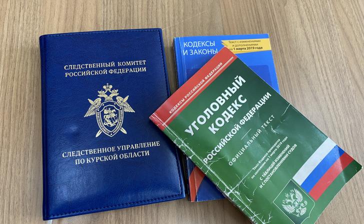 Курский минздрав ответил омбудсмену про уголовные дела в здравоохранении