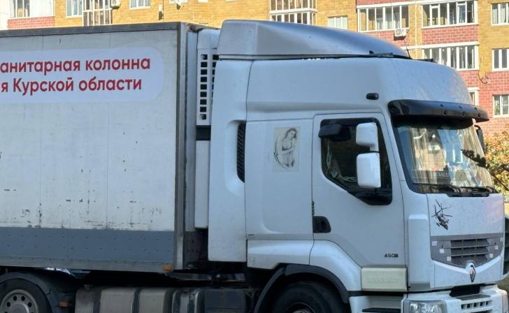 В Курской области работают 5 опорных пунктов выдачи гумпомощи и один социальный магазин