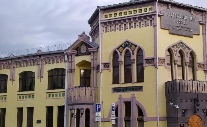 Куряне разместили 267,6 млрд рублей на вкладах в банках