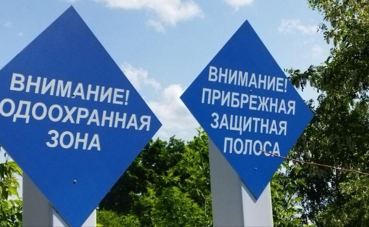 В Курске суд изъял из собственности участок земли возле реки Кур