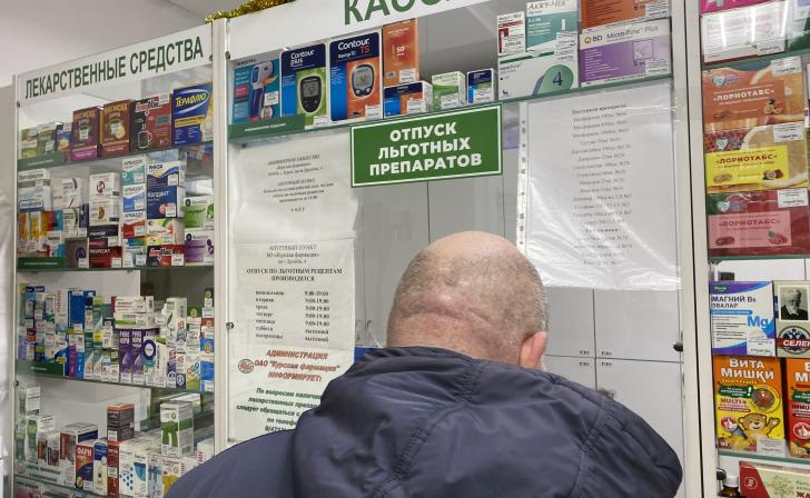 В курские аптеки поступили льготные препараты «Апиксабан» и «Метопролол»