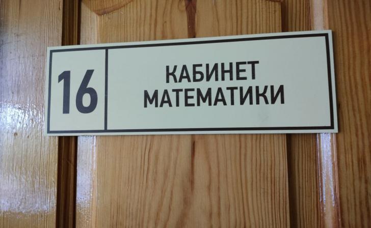 Ударила головой об парту и оскорбляла: в Курской области судят учителя