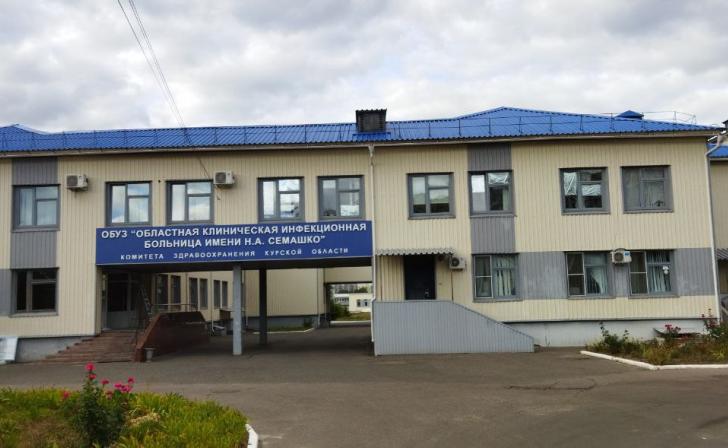 В Курске с больницы им.Семашко взыскали 400 тыс.рублей