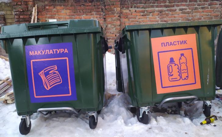 В Белгородской области стартует пилотный проект по раздельному сбору мусора В Белгородской области стартует пилотный проект по раздельному сбору мусора