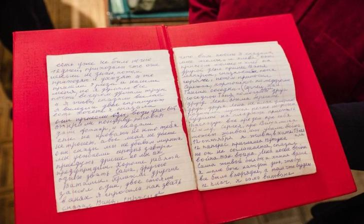 Дневник погибшей Татьяны Васьковой из села Мартыновки передали в музей