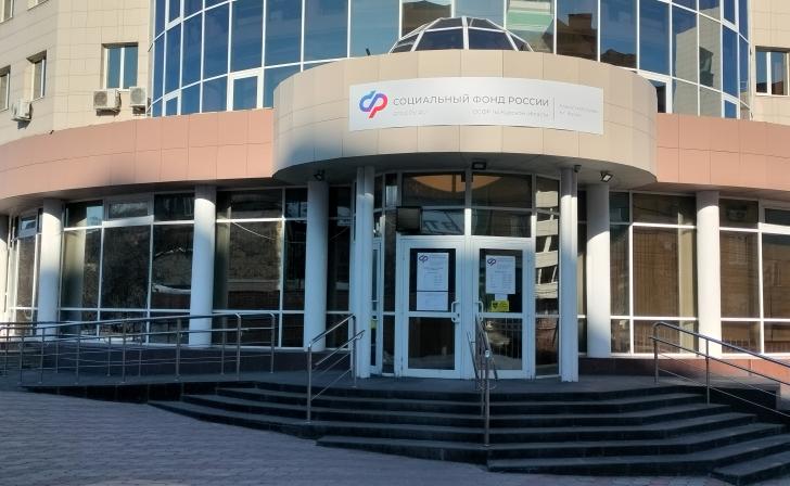 С 1 апреля изменятся телефонные номера в курском отделение Соцфонда