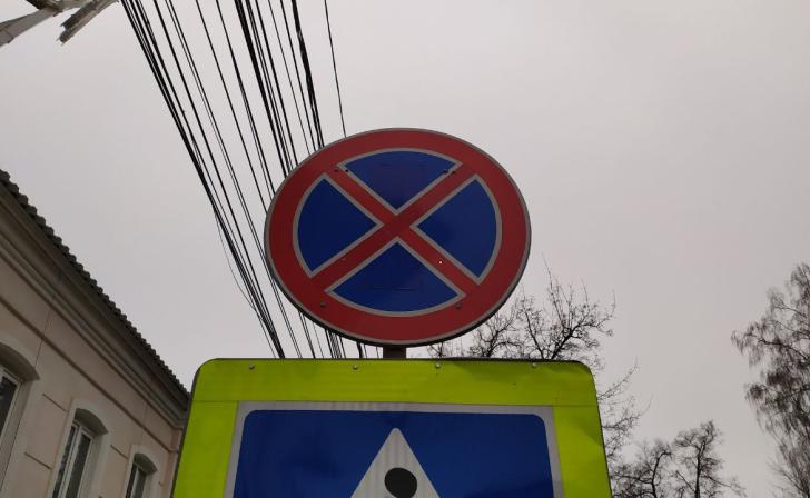 В Курске на ул.Гайдара и Овечкина запретят стоянку 10 апреля