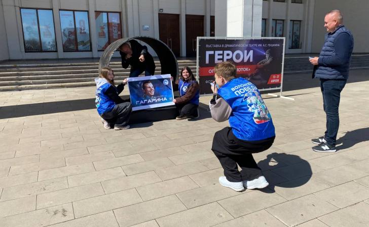 Повторить улыбку Гагарина и пожертвовать деньги предлагают курянам волонтёры Победы