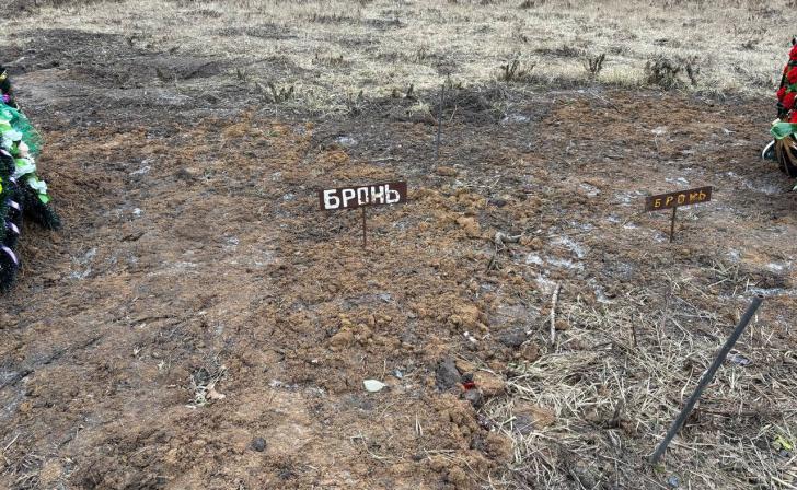 Могилу ветерана ВОВ в Курской области сравняли с землёй