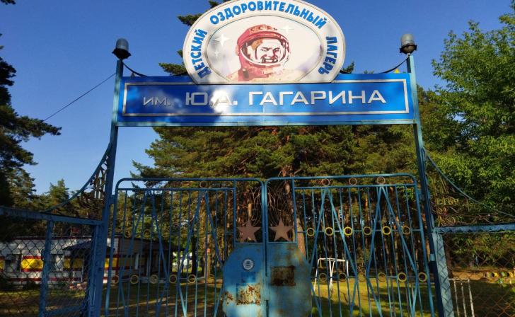 В Курске с 25 апреля начнётся кампания по получению путёвок в детские лагеря В Курске с 25 апреля начнётся кампания по получению путёвок в детские лагеря