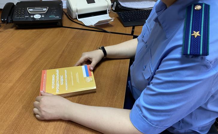 В Железногорске прокуратура защищает права граждан, пострадавших от мошенников