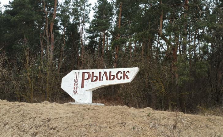 В Рыльский район готовы вернуться 23 тысячи жителей из 28 В Рыльский район готовы вернуться 23 тысячи жителей из 28