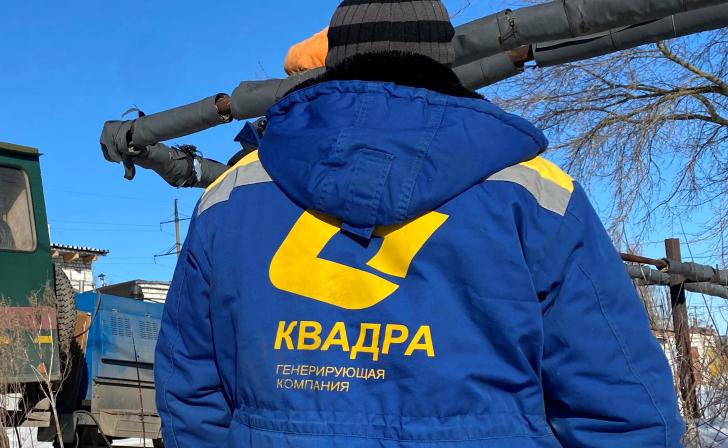 «Квадру» переименовали в АО «РИР Энерго» «Квадру» переименовали в АО «РИР Энерго»
