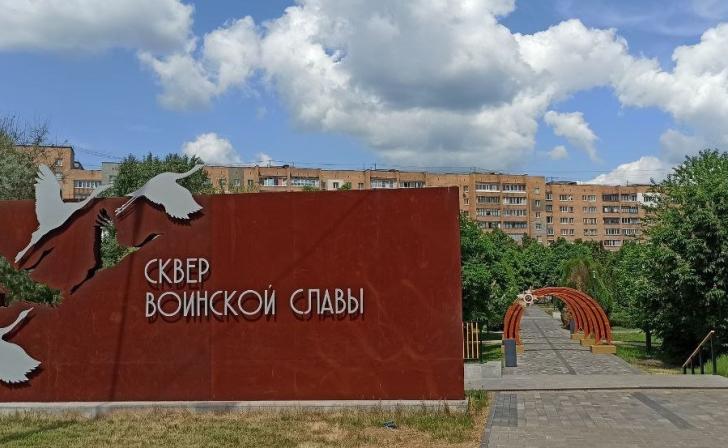Куряне приняли участие во Всероссийском голосовании за объекты благоустройства Куряне приняли участие во Всероссийском голосовании за объекты благоустройства