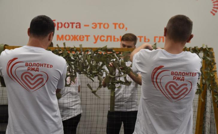 В Курске на железнодорожном вокзале открылась «Станция добра»