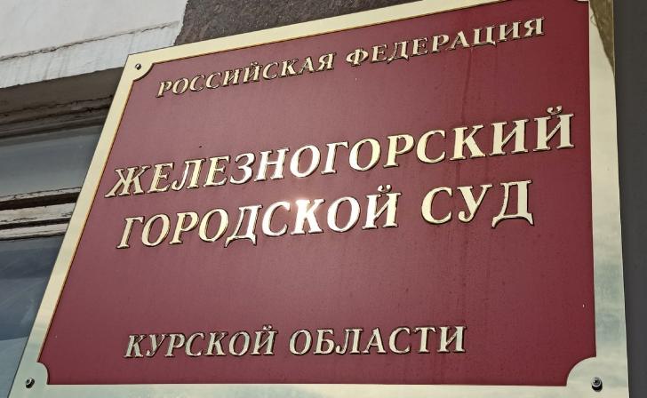 Житель Железногорска украл из магазина автомат со жвачкой Житель Железногорска украл из магазина автомат со жвачкой