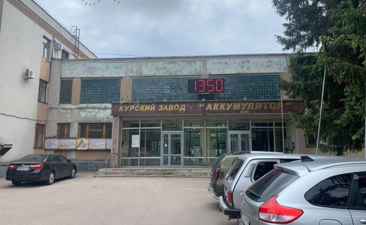 В Курской области находится 739 объектов с негативным воздействием на окружающую среду В Курской области находится 739 объектов с негативным воздействием на окружающую среду