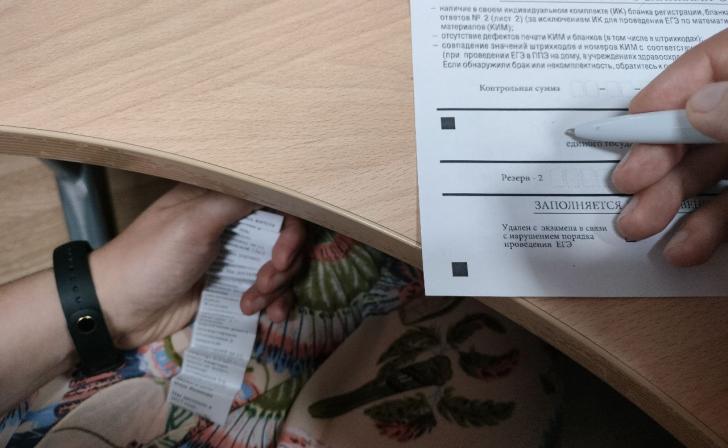 В Курской области за неделю трех выпускников удалили с экзаменов за шпаргалки