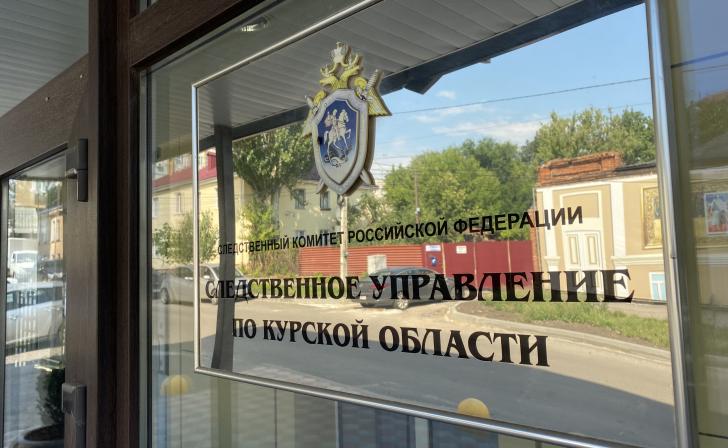 В Курске СК проведет проверку аварийного дома