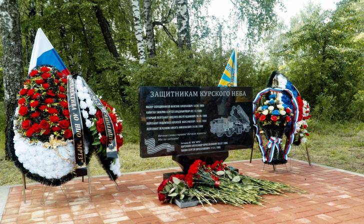 Мемориальный знак защитникам курского неба открыли в Фатежском районе