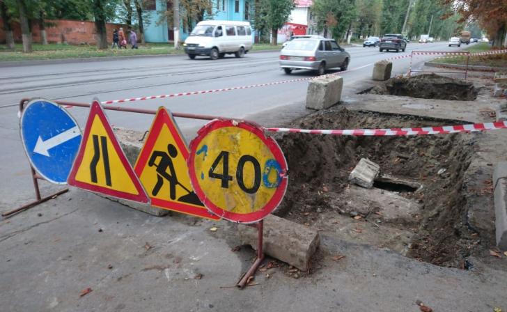 В Курске до 17 августа перекрыли часть ул.Юности