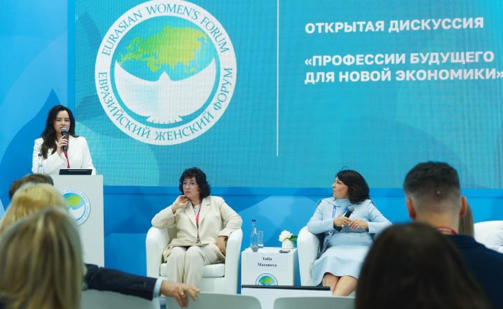 Металлоинвест на ПМЭФ-2025: женский потенциал как драйвер технологического развития Металлоинвест на ПМЭФ-2025: женский потенциал как драйвер технологического развития