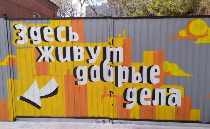 Жители Франции пожертвовали курскому «Домику Добрых Дел» 145 тысяч рублей