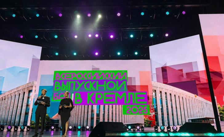 Выпускники курских школ ежегодно будут участвовать во Всероссийском бале в Кремле