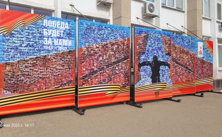 Полиция посчитала фото порноактёра на панно с ветеранами реабилитацией нацизма Полиция посчитала фото порноактёра на панно с ветеранами реабилитацией нацизма
