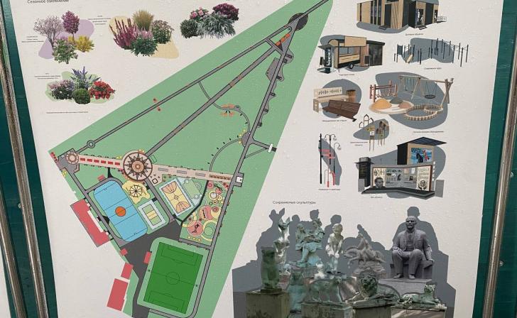 Около 70 млн рублей выделено на благоустройство Детского парка в Курске Около 70 млн рублей выделено на благоустройство Детского парка в Курске