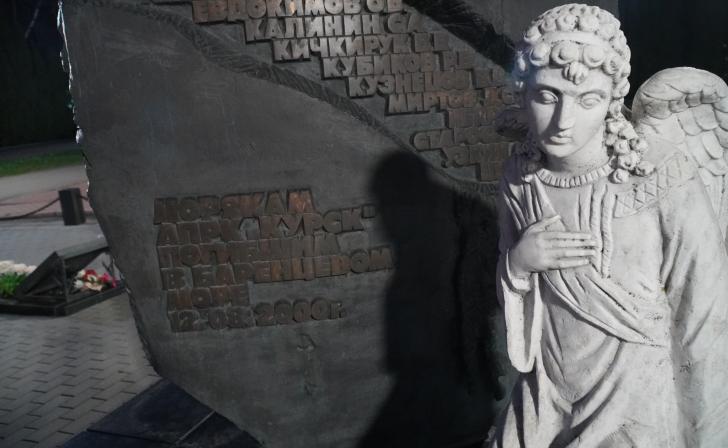 В годовщину гибели атомной подводной лодки «Курск» куряне почтили память моряков-подводников