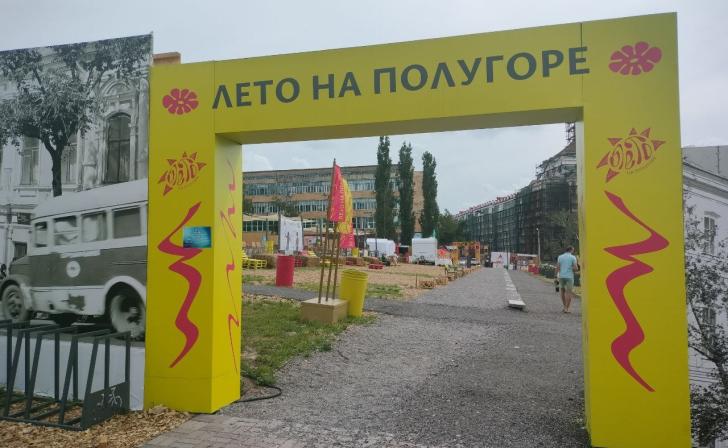 В Курске на Полугоре отменили День образования