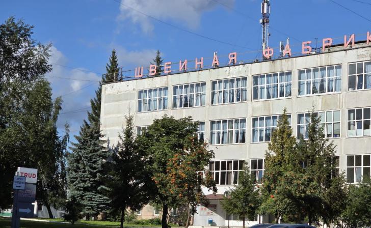 Хинштейн пообещал разобраться в ситуации на железногорской швейной фабрике