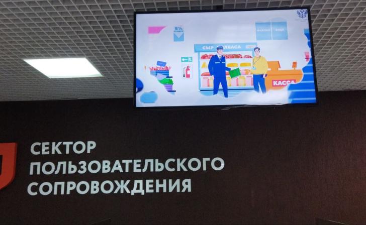 Жители Курской области могут вызвать сотрудников МФЦ на дом