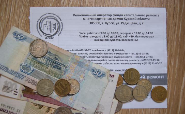 Курские семьи тратят на ЖКУ 7,9% от расходов