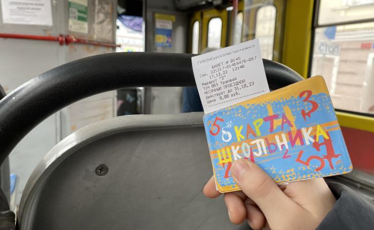 В Железногорске для школьников сделали бесплатный проезд В Железногорске для школьников сделали бесплатный проезд