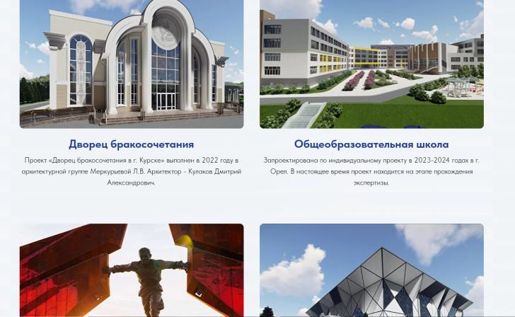Бывший белгородский чиновник возглавил институт «Курскгражданпроект» в Курской области Бывший белгородский чиновник возглавил институт «Курскгражданпроект» в Курской области