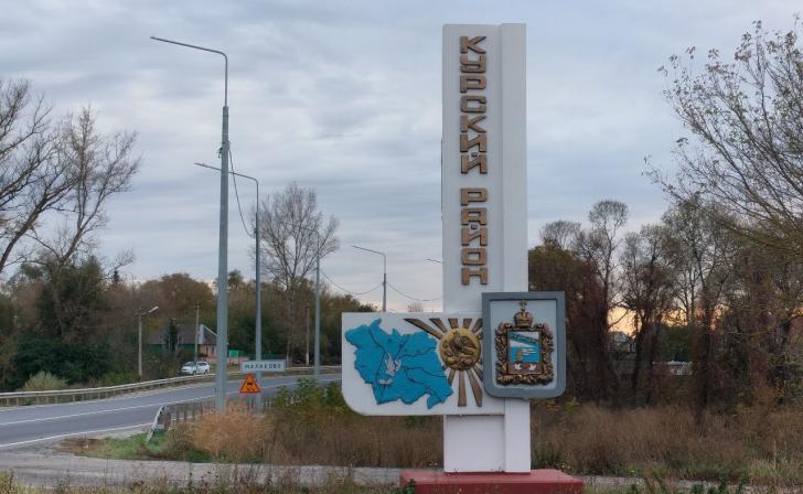 Жители Курского района пожаловались на отсутствие дорог, школ и детсадов Жители Курского района пожаловались на отсутствие дорог, школ и детсадов