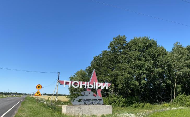 Врачи Курской облбольницы провели прием в Поныровском районе