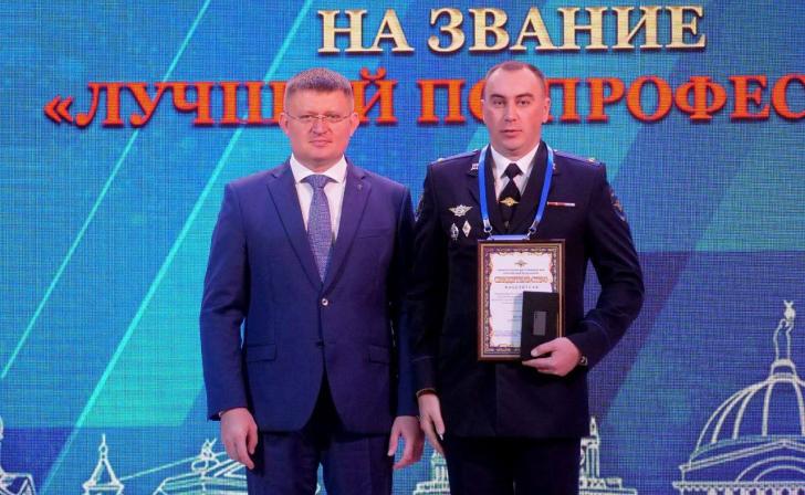 Курский следователь МВД стал лучшим на всероссийском конкурсе профмастерства