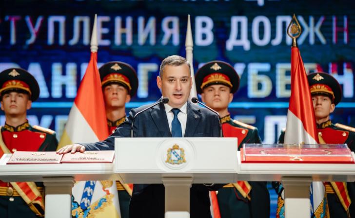 21 сентября Александр Хинштейн вступил в должность губернатора Курской области