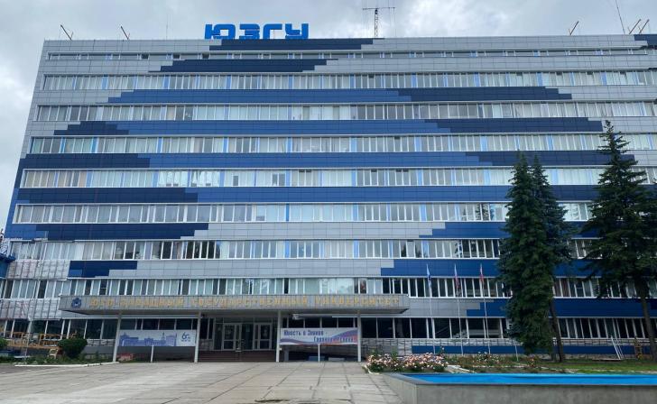 Курский университет продолжает сотрудничество с китайским суперкомпьютерным центром Курский университет продолжает сотрудничество с китайским суперкомпьютерным центром