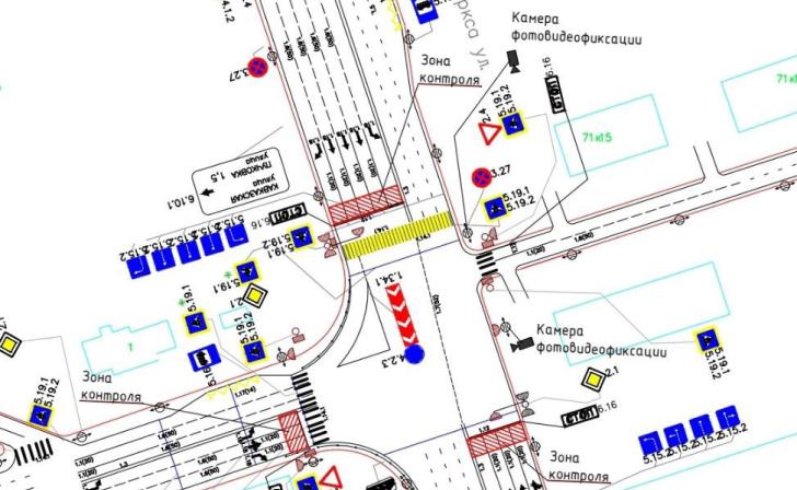 В Курске на перекрёстке ул.К.Маркса и Кавказской изменили схему дорожного движения